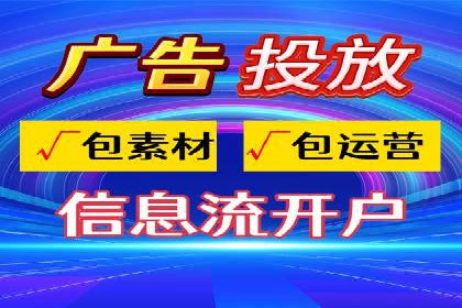 竞价SEM托管服务案例分享